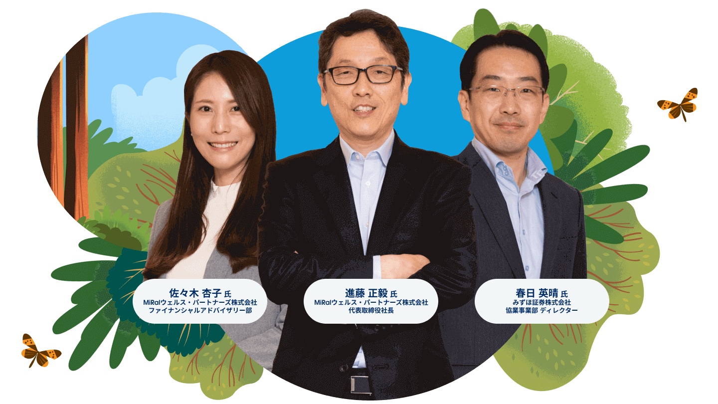 みずほ ビジネス パートナー 株式 会社 (98) 사진